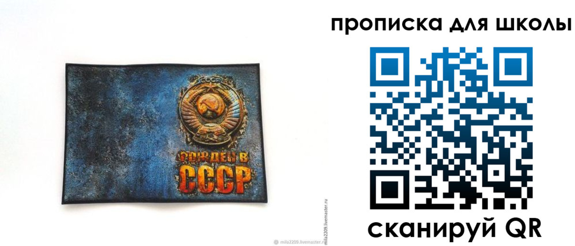 временная регистрация в Краснозаводске