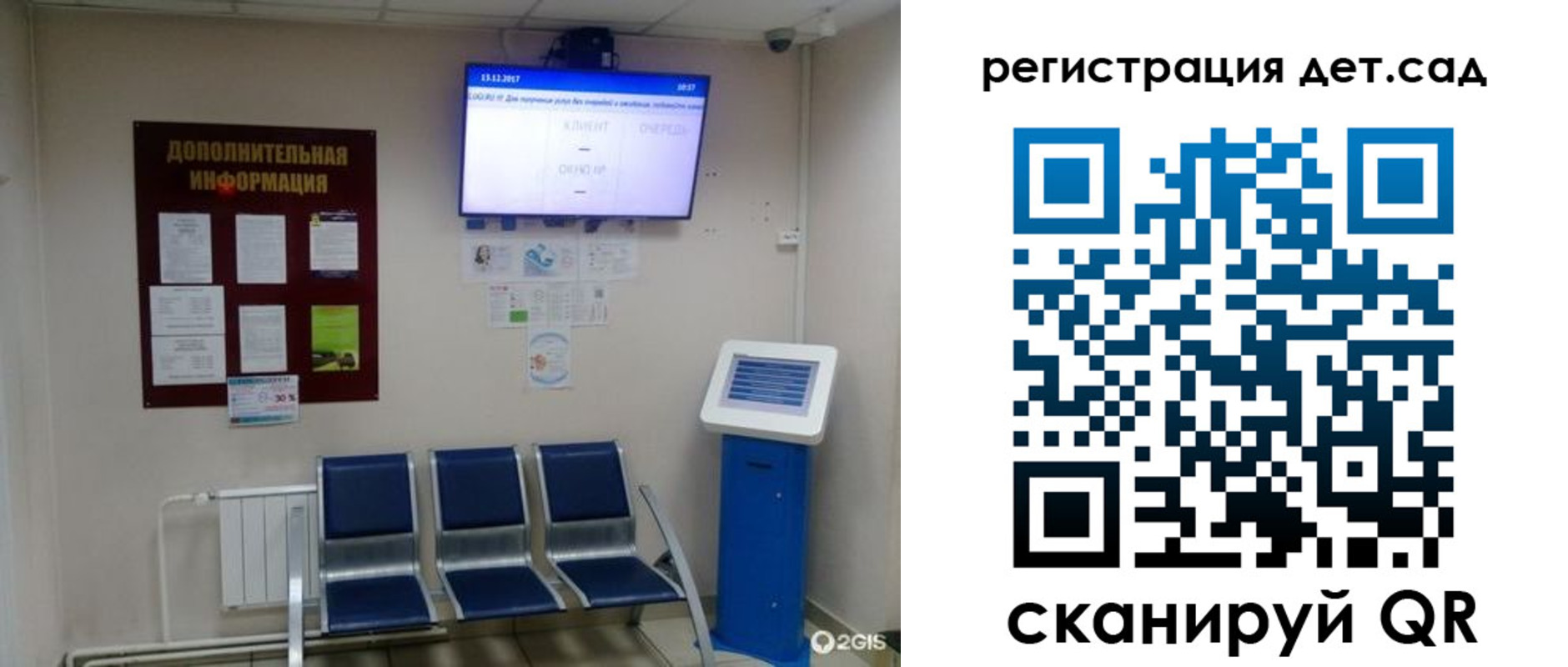 прописка для военкомата в Краснозаводске