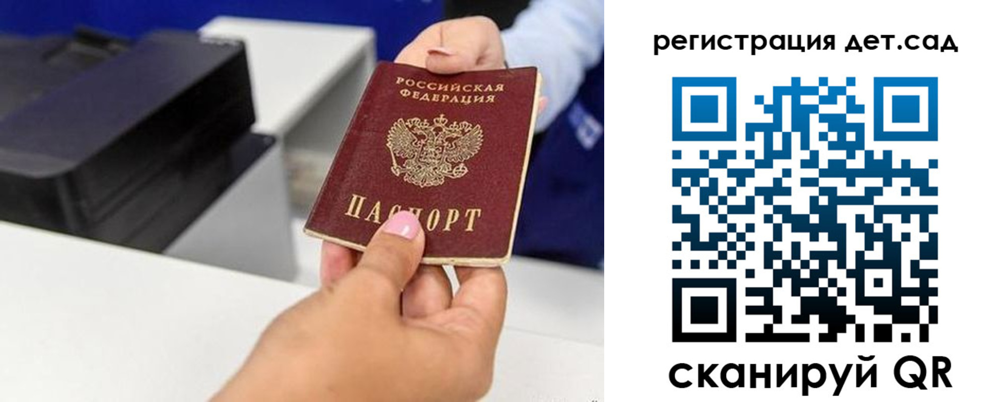 временная регистрация госуслуги в Краснозаводске